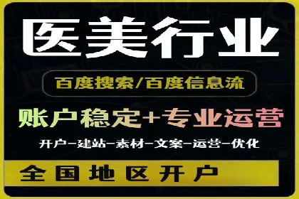 百度信息流推广案例：揭秘如何实现广告精准投放