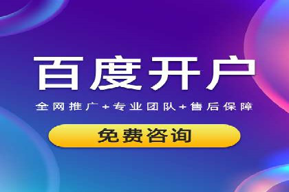 百度推广排名优化策略：成功企业的经验总结